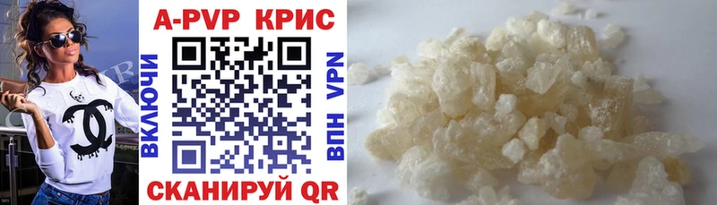 Alfa_PVP крисы CK  Урень 
