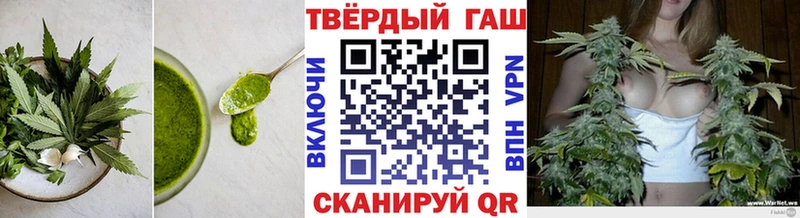 Печенье с ТГК конопля Урень