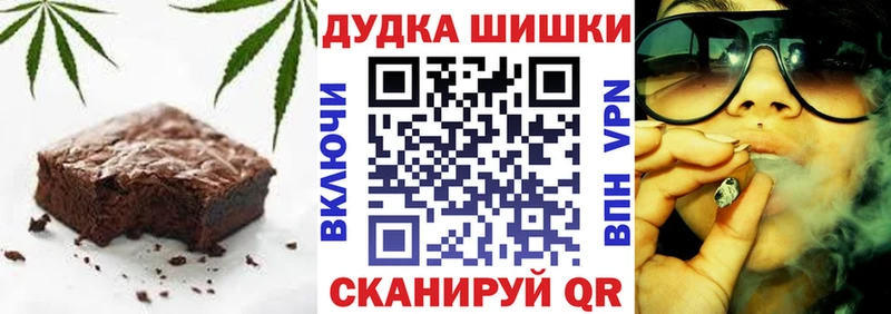 Еда ТГК конопля  Урень 
