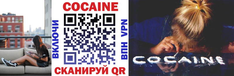 COCAIN Колумбийский MEGA как войти Урень
