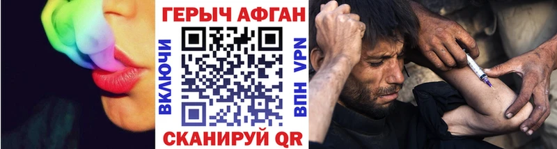 цены Урень мега как войти Героин гречка