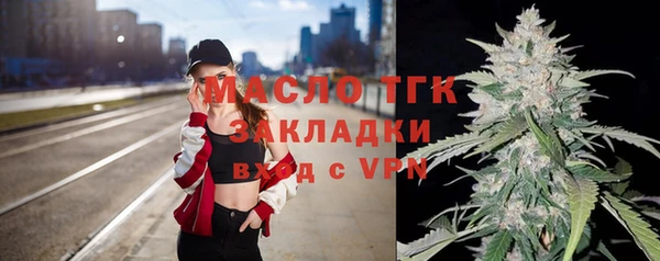гидра Баксан