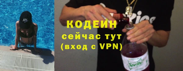 кокаин премиум Балабаново