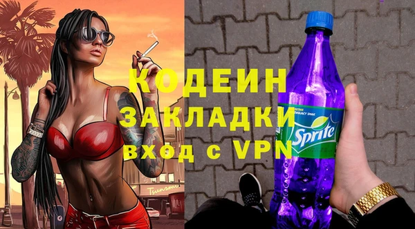 гидра Баксан