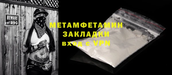 кокаин премиум Балабаново