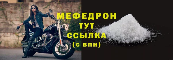 гидра Баксан