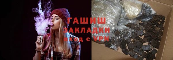 кокаин премиум Балабаново