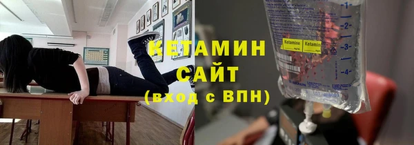 кокаин премиум Балабаново