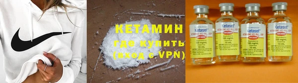 кокаин премиум Балабаново