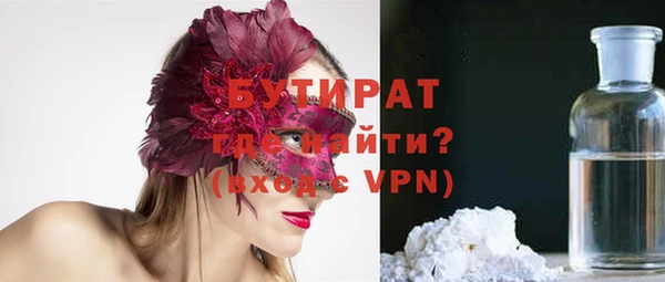 гидра Баксан