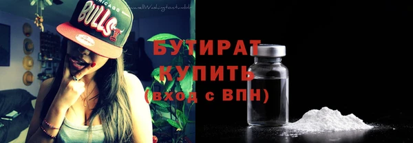 гидра Баксан