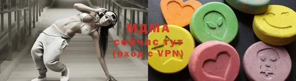 гидра Баксан