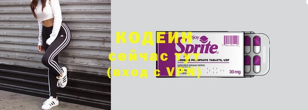 гидра Баксан