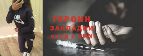кокаин премиум Балабаново