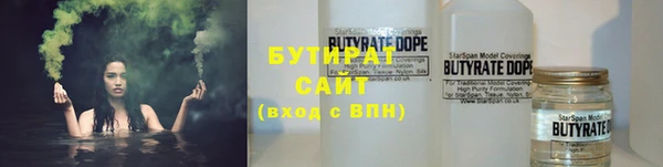 гидра Баксан