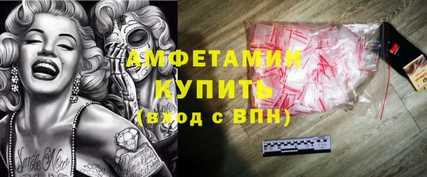 кокаин премиум Балабаново