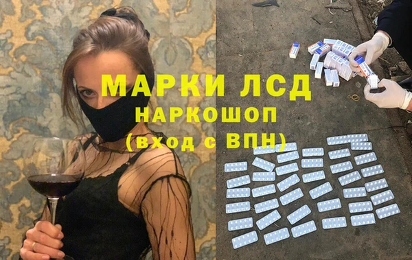 мдпв Балахна
