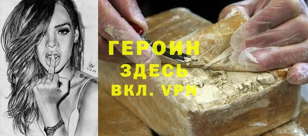 кокаин премиум Балабаново