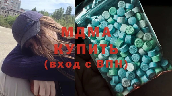 кокаин премиум Балабаново