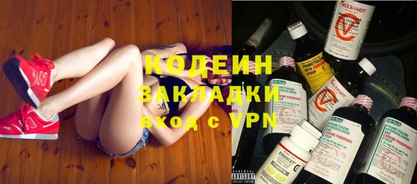 гидра Баксан
