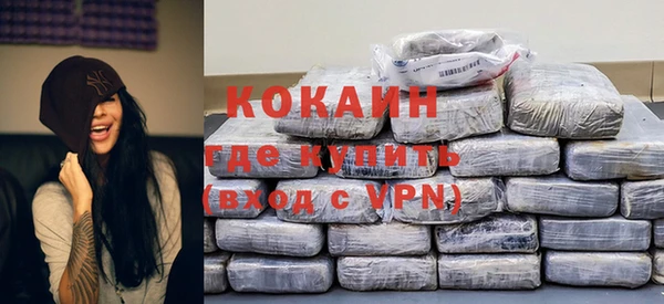 кокаин премиум Балабаново