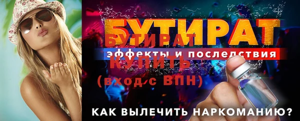 гидра Баксан