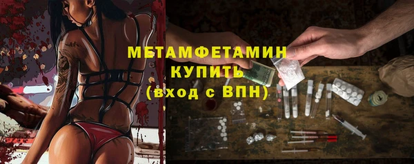гидра Баксан