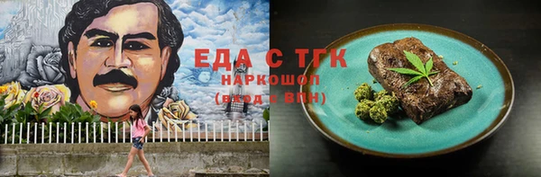 кокаин премиум Балабаново