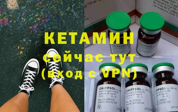 гидра Баксан