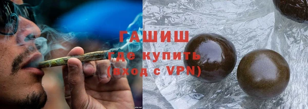кокаин премиум Балабаново