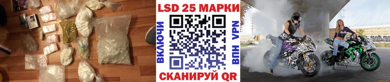 Лсд 25 экстази ecstasy  Урень 