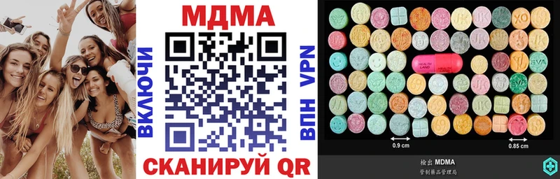 МДМА Molly  цены   Урень 