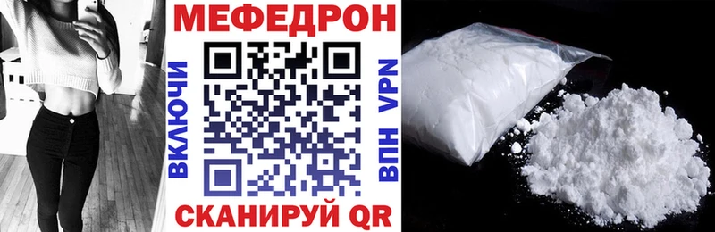 ссылка на мегу маркетплейс  Урень  МЯУ-МЯУ мяу мяу 
