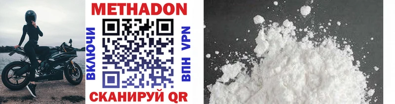 mega   Урень  Метадон methadone 