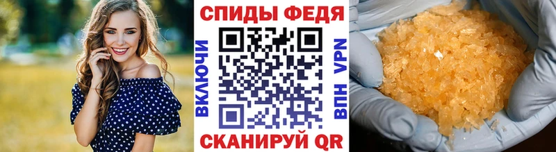 kraken маркетплейс Урень МЕТАМФЕТАМИН витя
