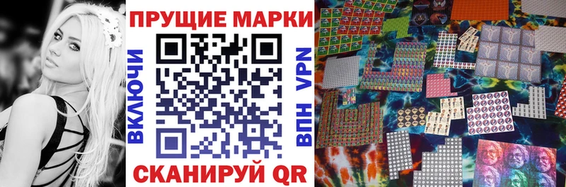 Марки NBOMe 1,5мг  где можно купить   Урень 