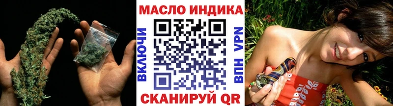 Дистиллят ТГК вейп с тгк  даркнет как зайти  Урень 